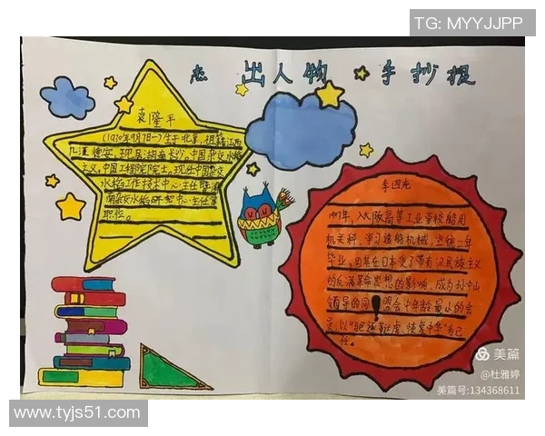 深度对话杨丽分享她的排球人生与奋斗历程的精彩故事 深度对话杨丽分享她的排球人生与奋斗历程的精彩故事